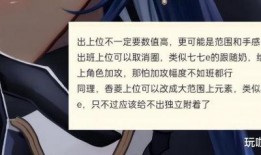 原神最新舅舅党爆料了吗